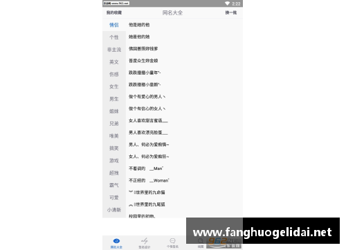 好听的男生艺名大全？(男网名霸气高冷7个字带符号)