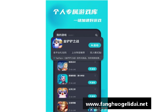 奇妙加速器如何加速csgo国际服？(taptap怎么下载光遇国际服？)